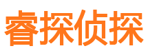 贵池寻人公司